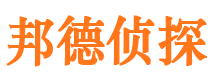 保康寻人公司